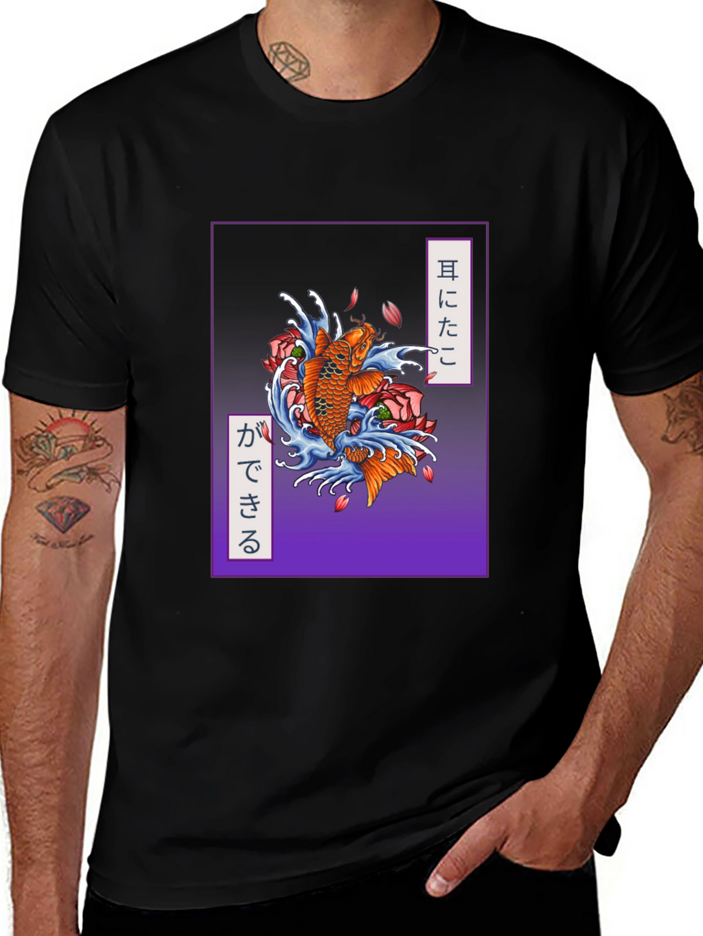 Koi Fish Graphic Tee - Japanese Style