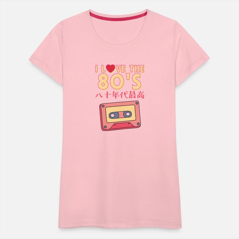 80s Retro Cassette Tape