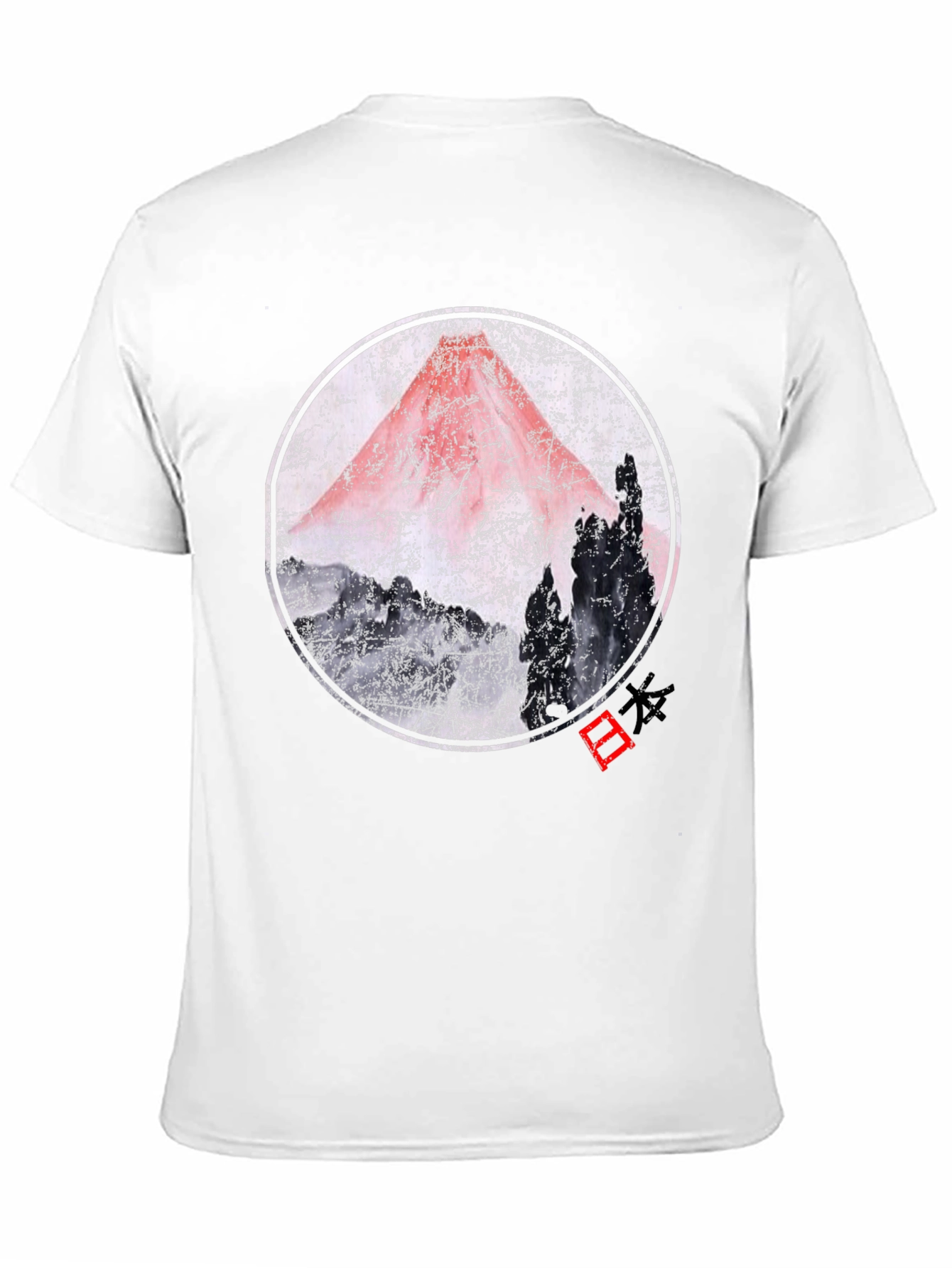 Mount Fuji Graphic Tee - Japanese Art T-Shirt