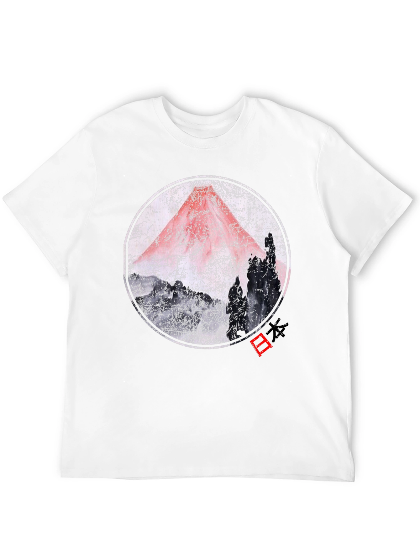 Mount Fuji Graphic Tee - Japanese Art T-Shirt