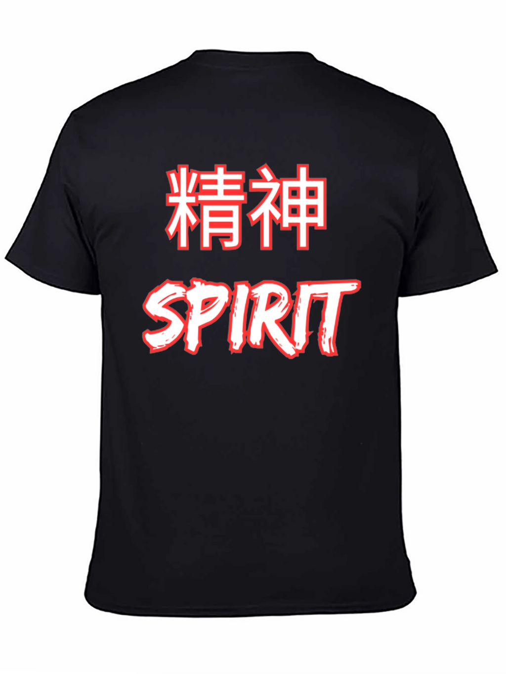 Spirit T-Shirt - Japanese Inspired Design