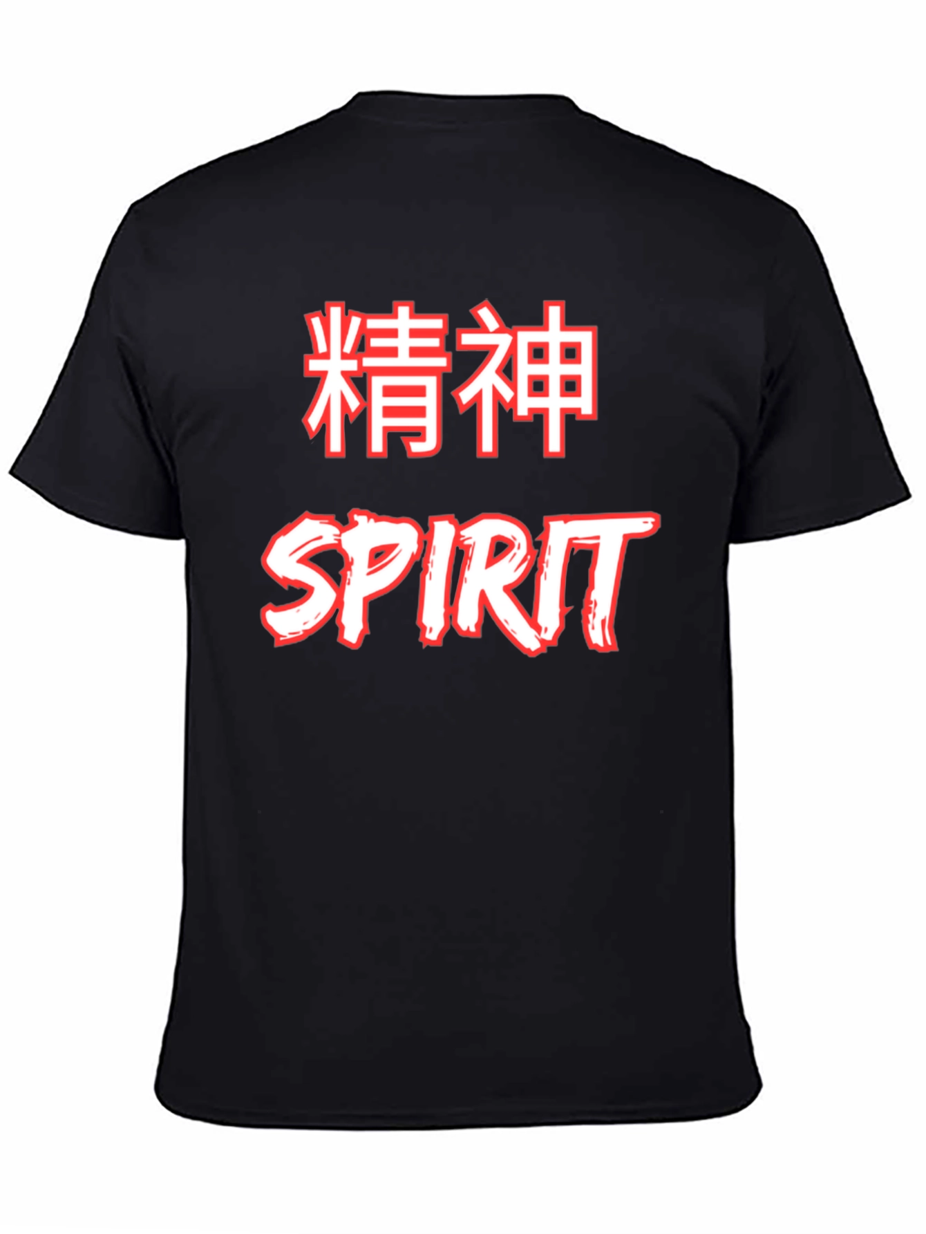 Spirit T-Shirt - Japanese Inspired Design