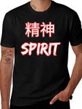 Spirit T-Shirt - Japanese Inspired Design