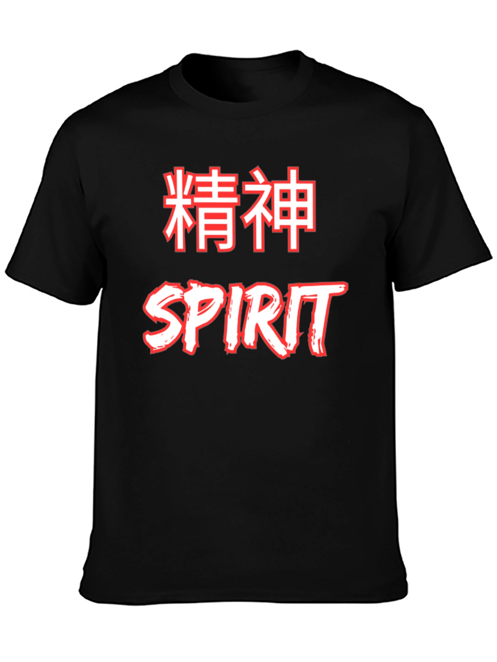Spirit T-Shirt - Japanese Inspired Design