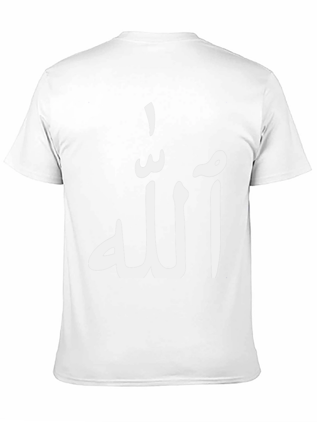 Allah T-Shirt - Stylish Islamic Design