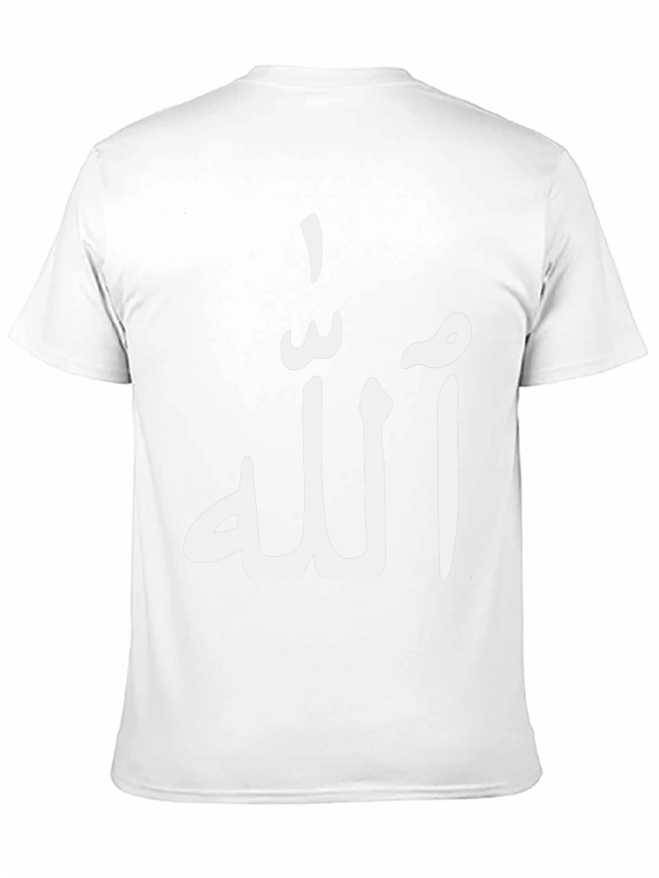 Allah T-Shirt - Stylish Islamic Design