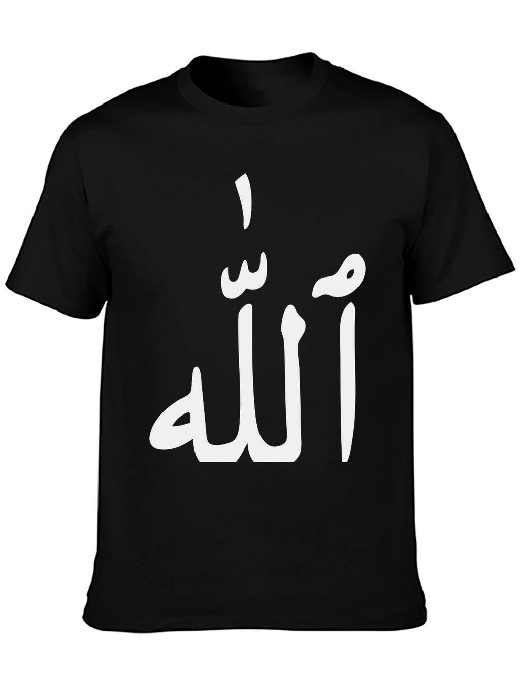 Allah T-Shirt - Stylish Islamic Design