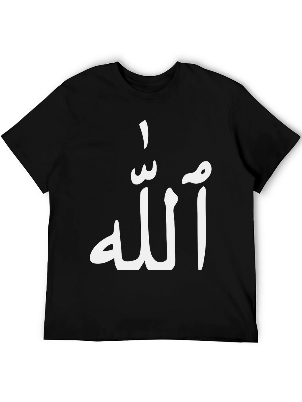 Allah T-Shirt - Stylish Islamic Design