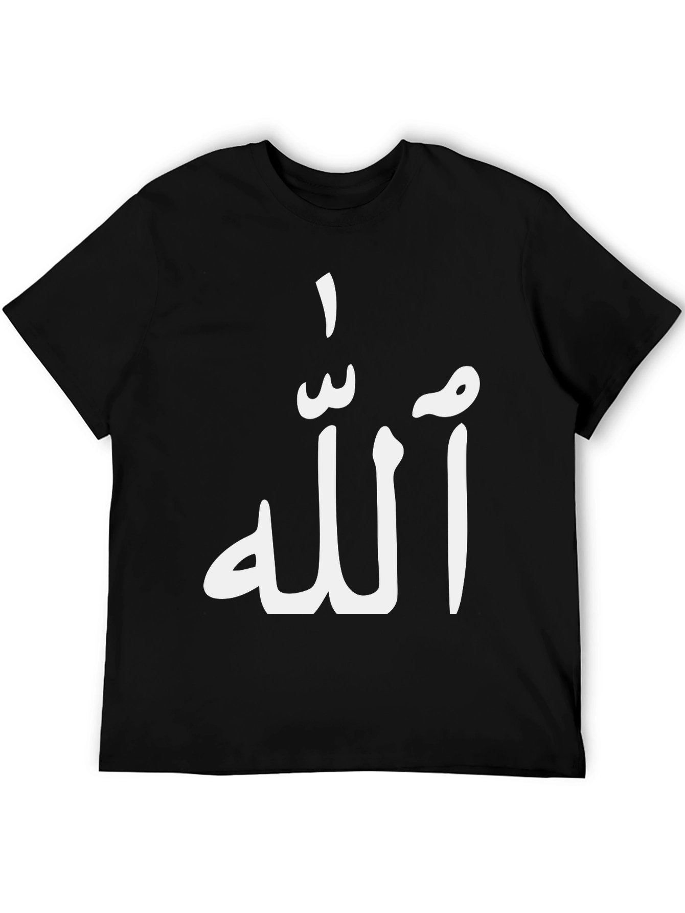 Allah T-Shirt - Stylish Islamic Design