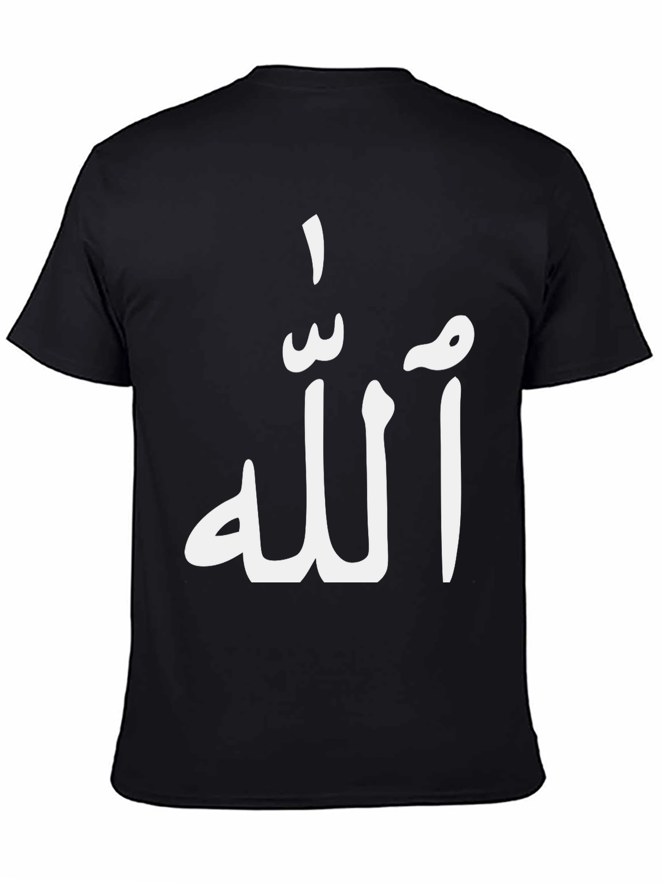 Allah T-Shirt - Stylish Islamic Design