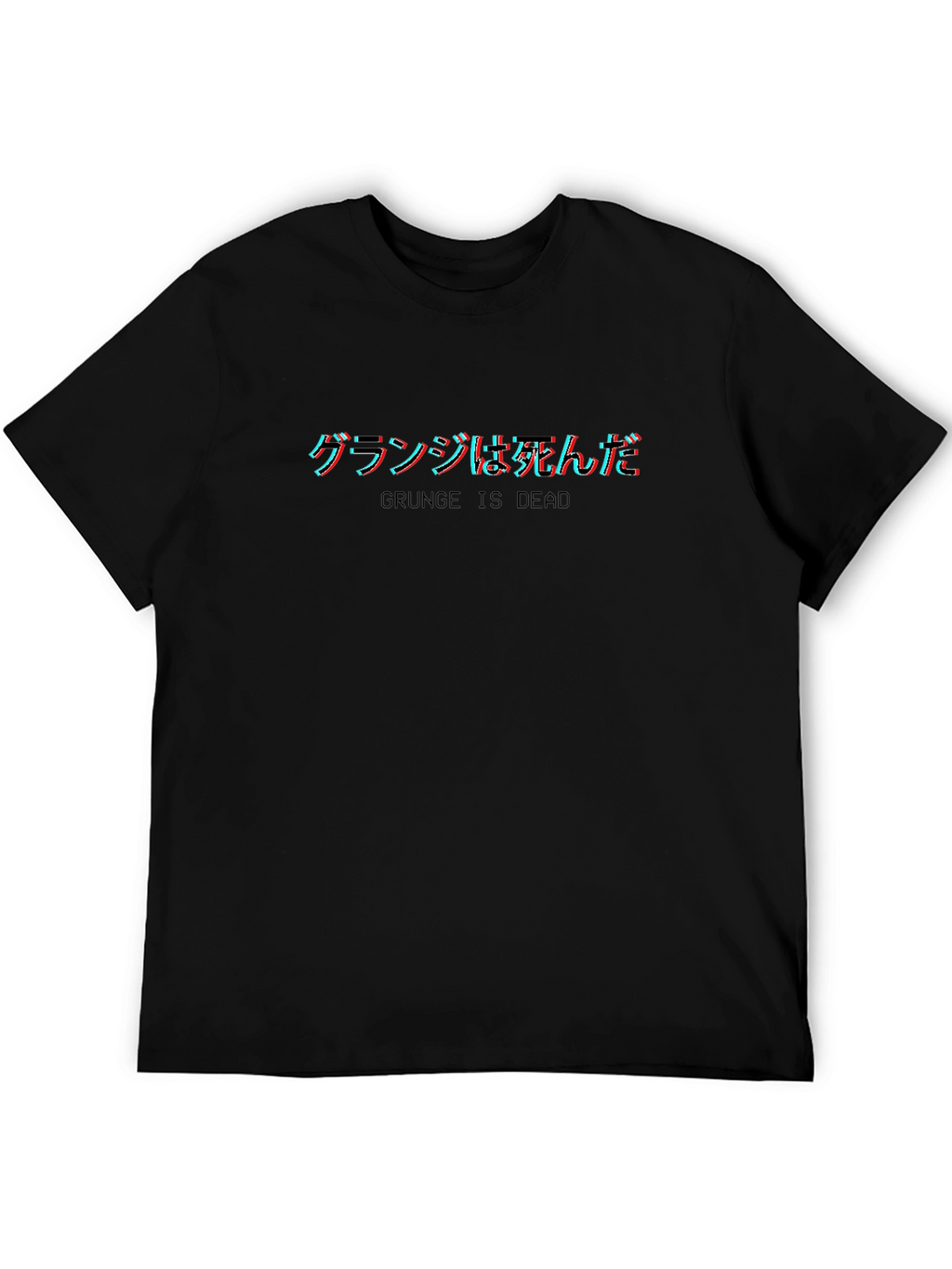 Grunge is Dead T-Shirt - Japanese Text Glitch Style