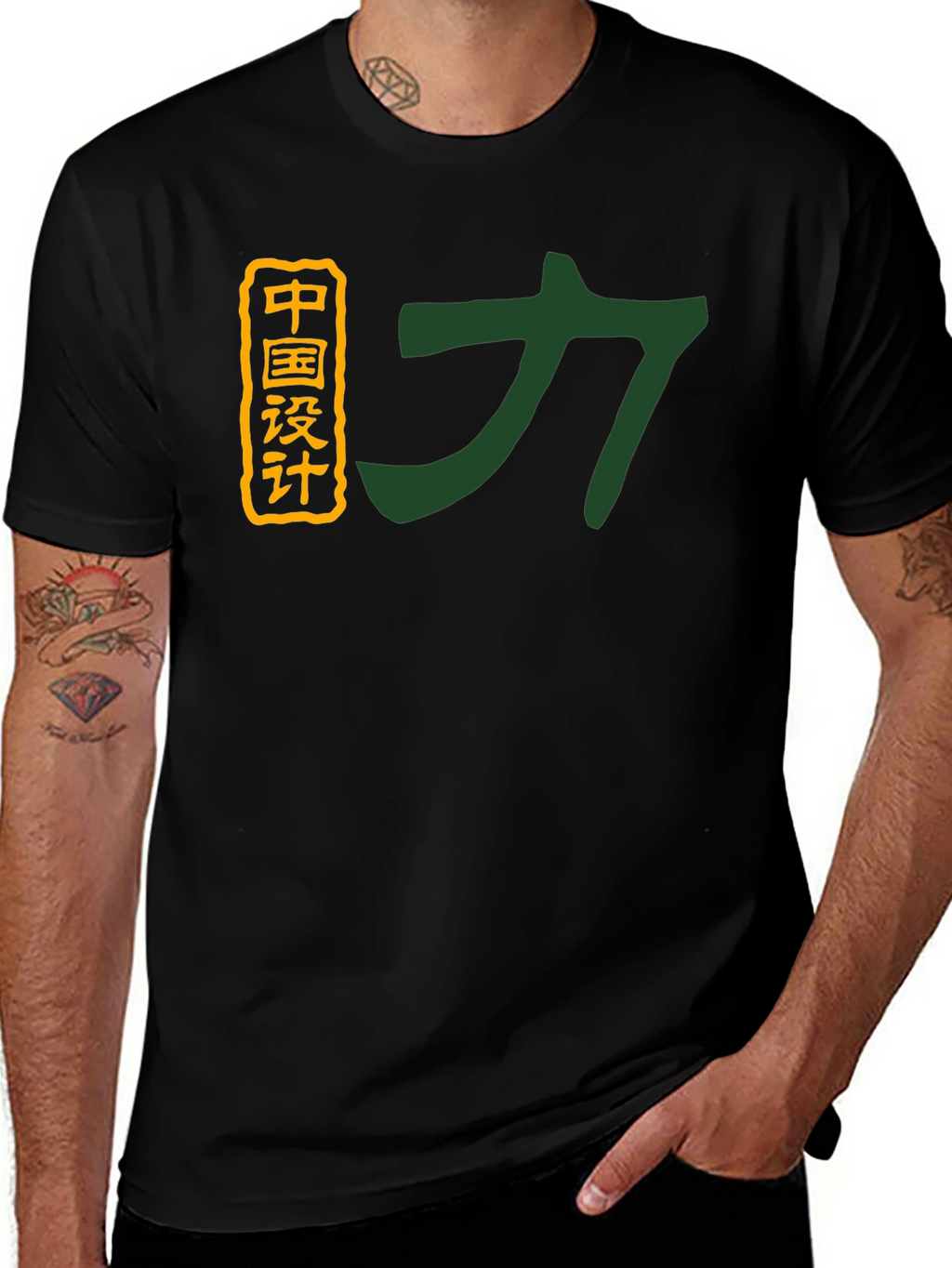 Black Graphic Tee - Chinese Design