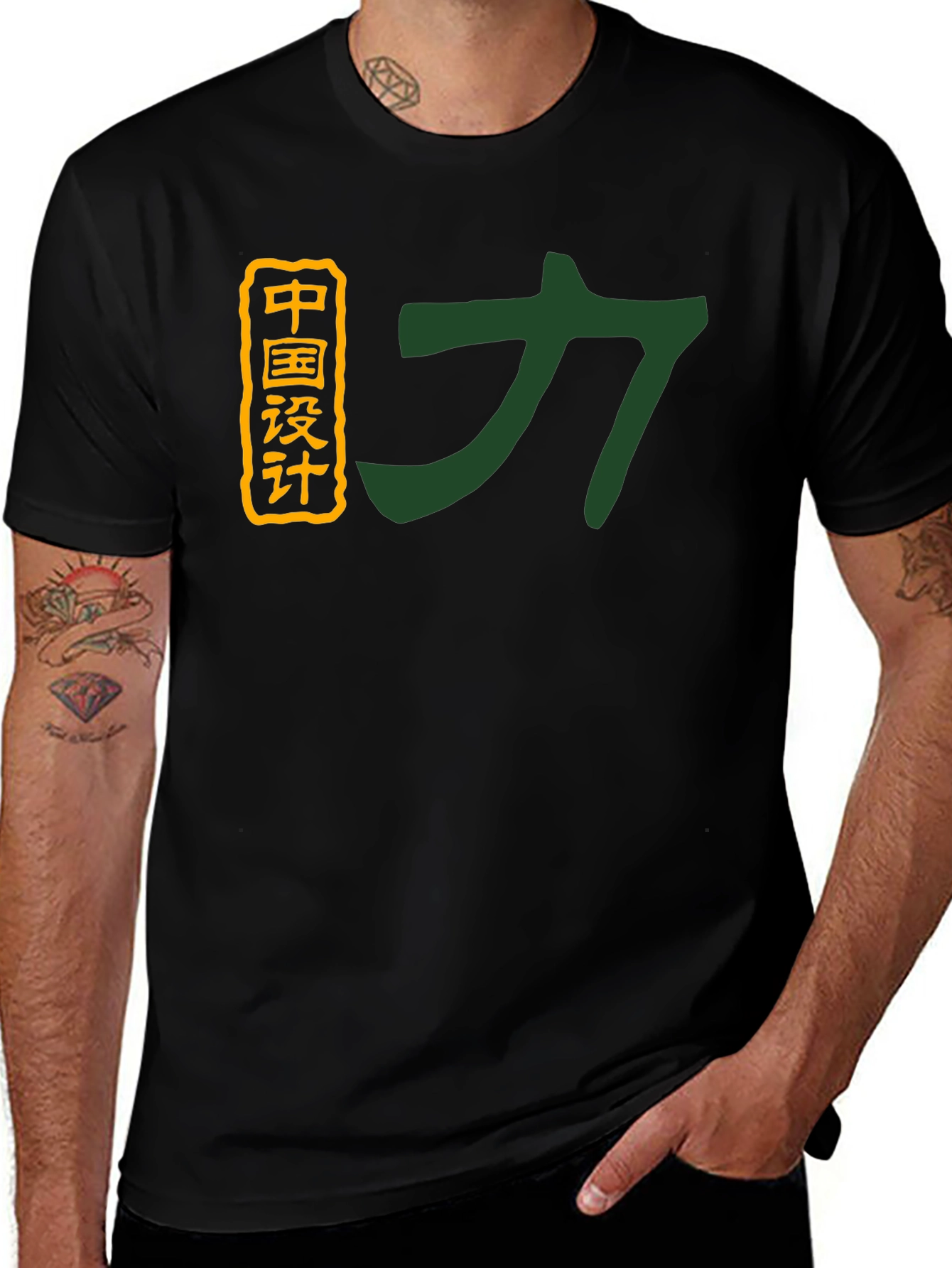 Black Graphic Tee - Chinese Design