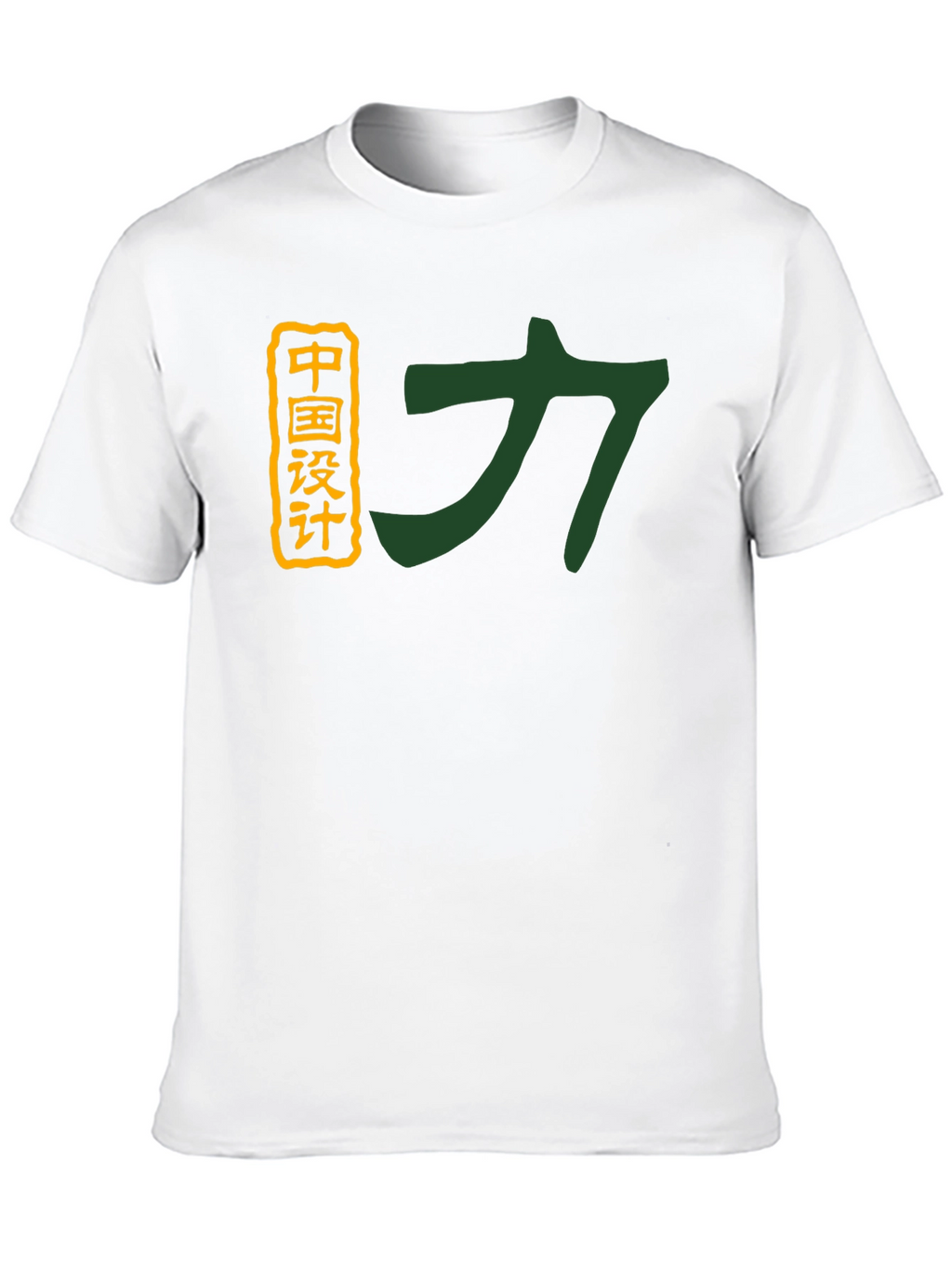 Black Graphic Tee - Chinese Design