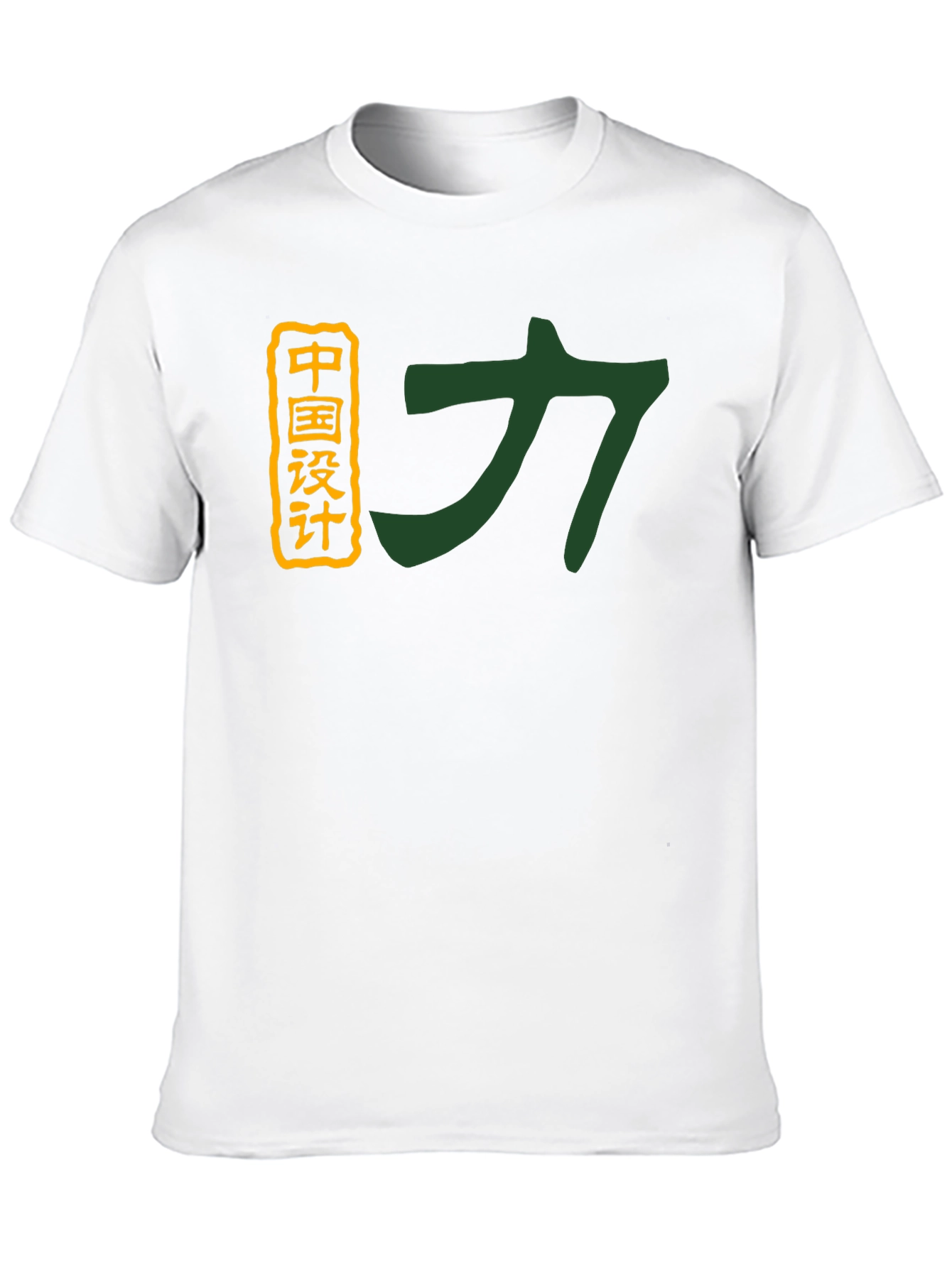Black Graphic Tee - Chinese Design