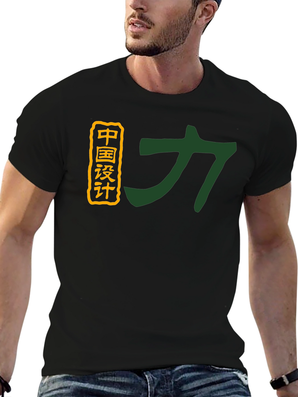 Black Graphic Tee - Chinese Design
