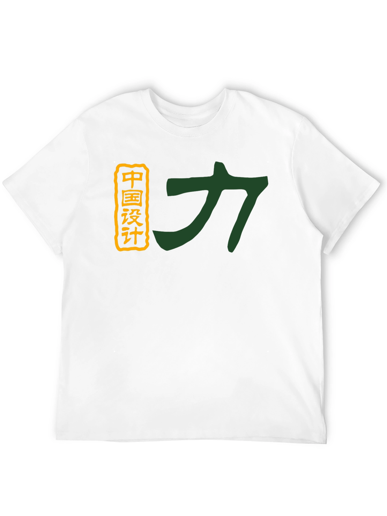 Black Graphic Tee - Chinese Design