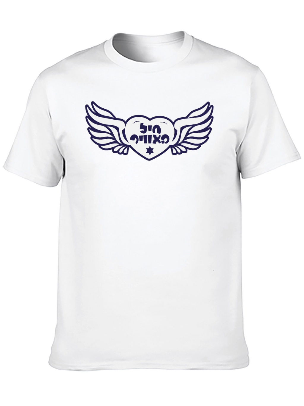 Heart Winged T-Shirt