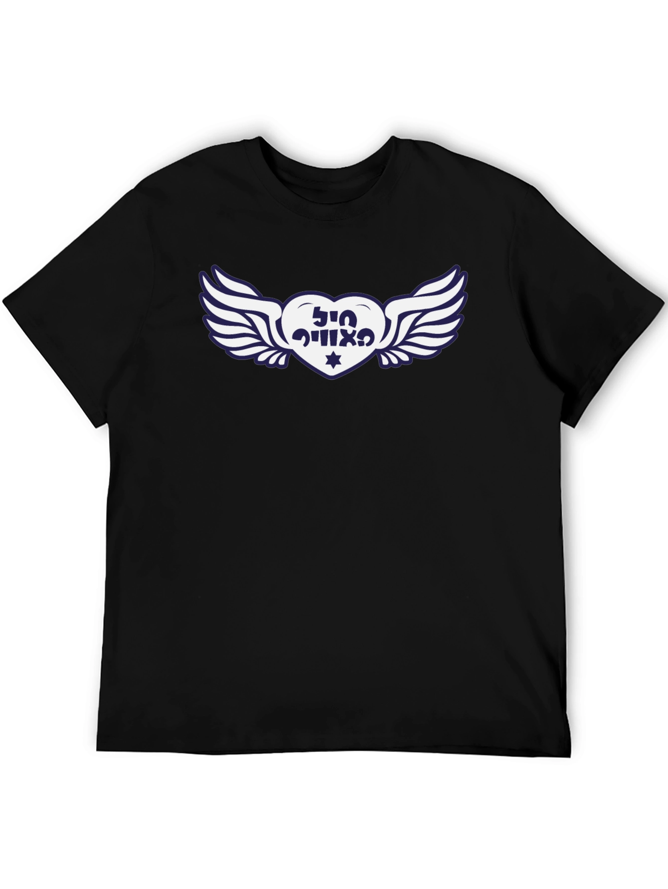 Heart Winged T-Shirt