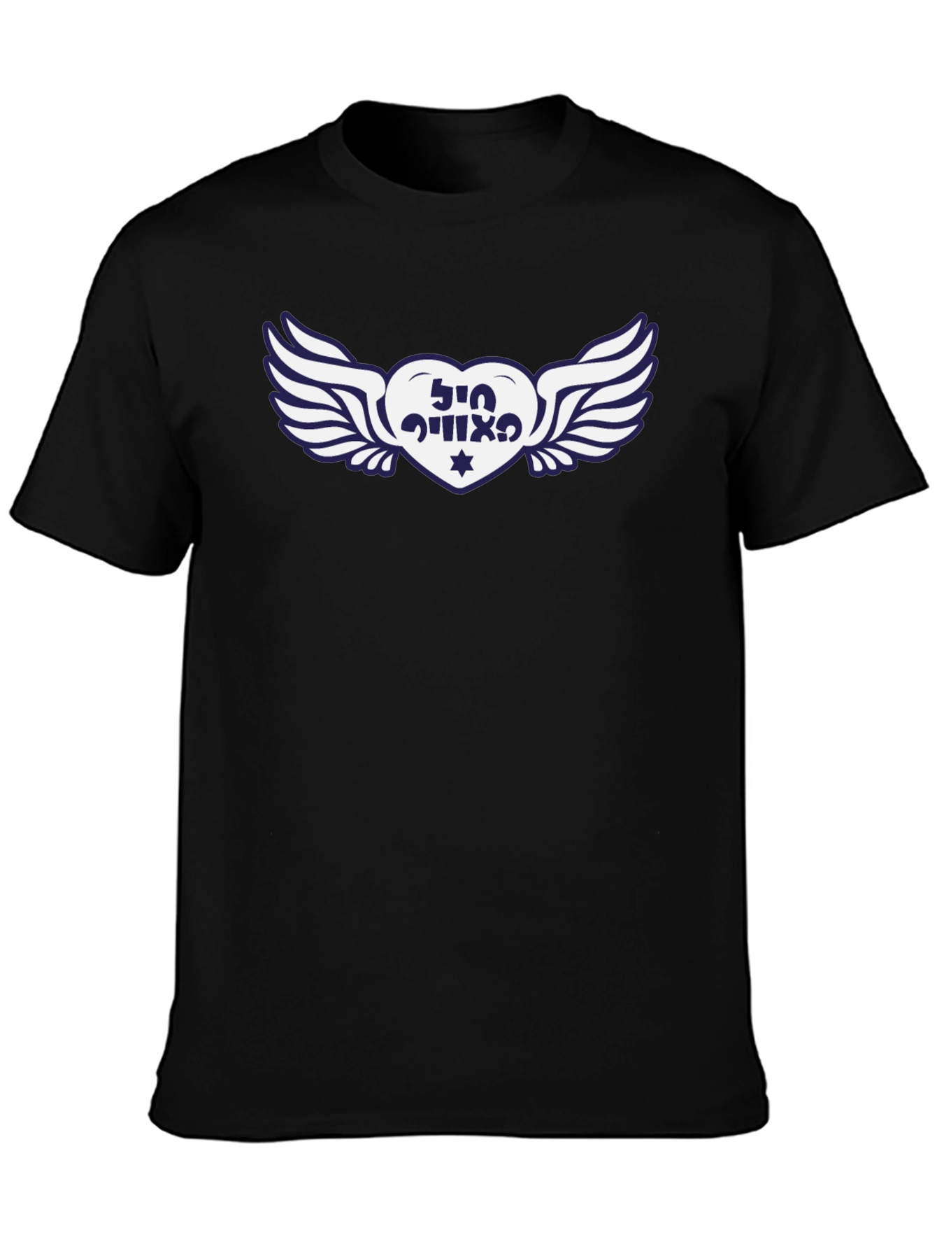 Heart Winged T-Shirt