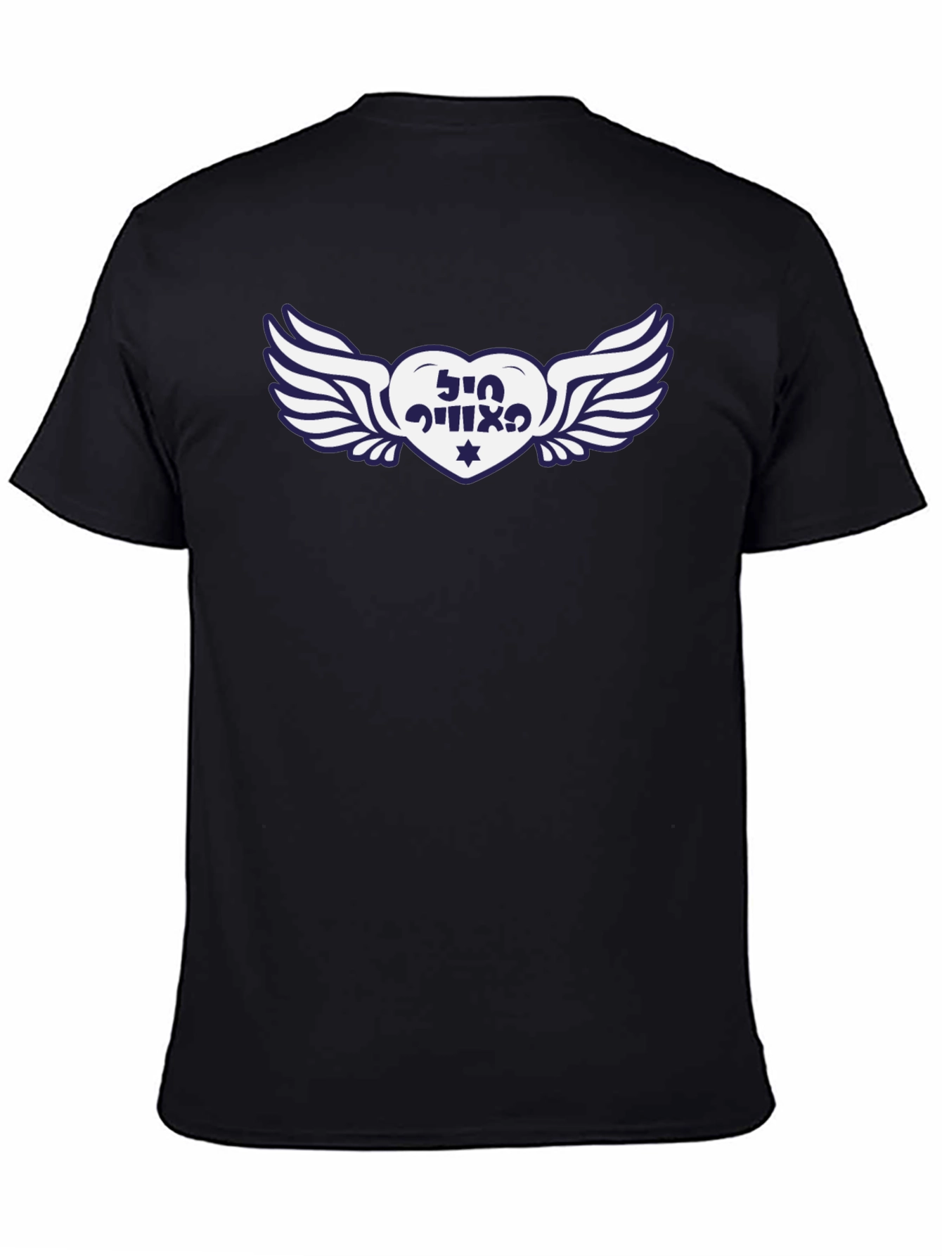 Heart Winged T-Shirt