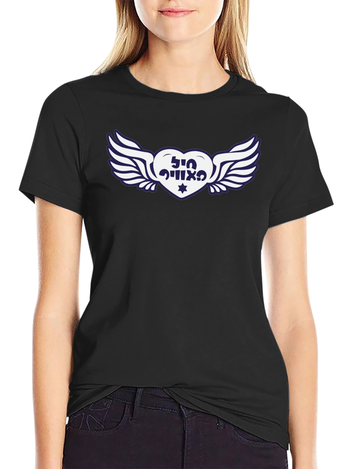 Heart Winged T-Shirt