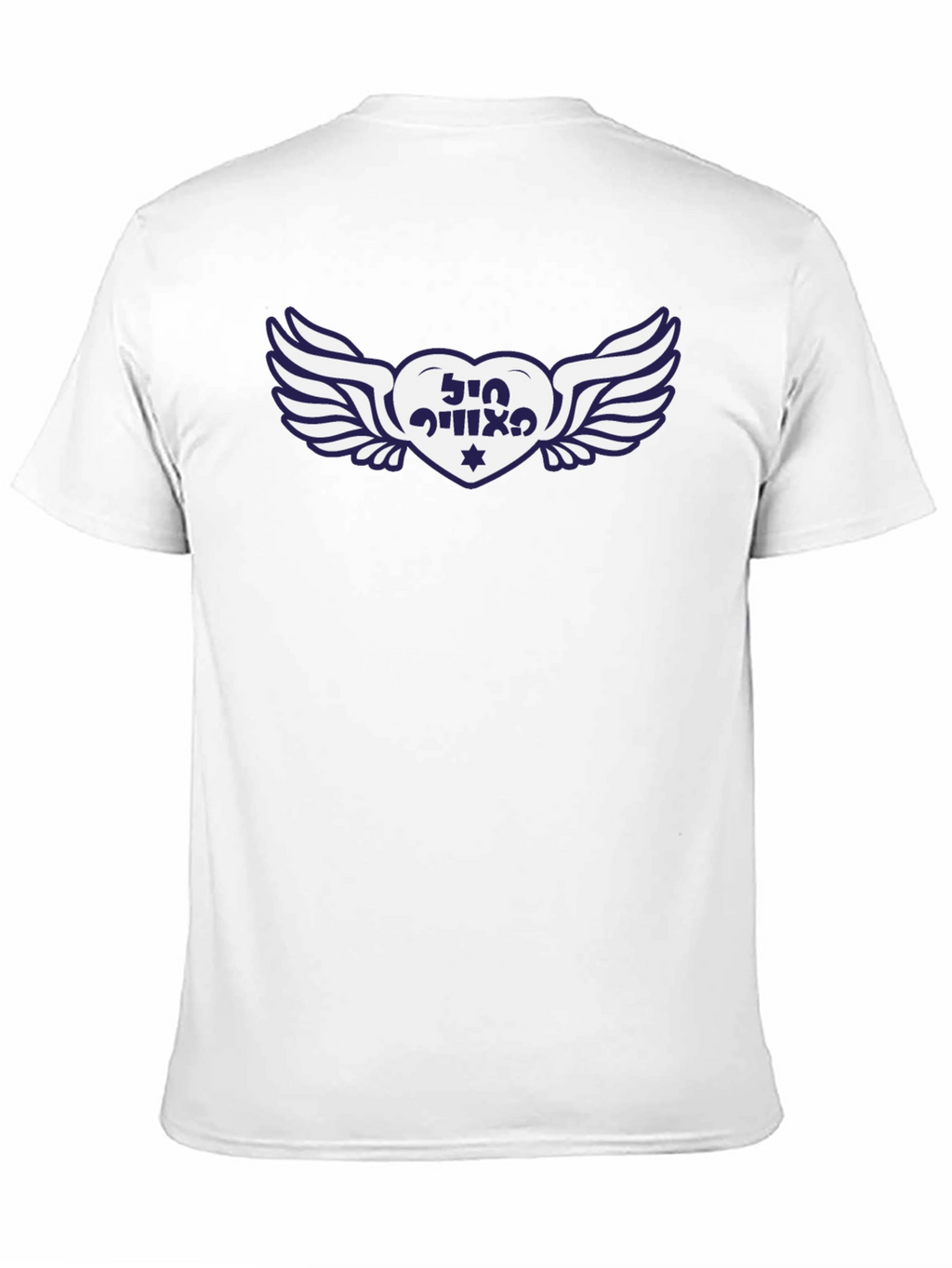 Heart Winged T-Shirt