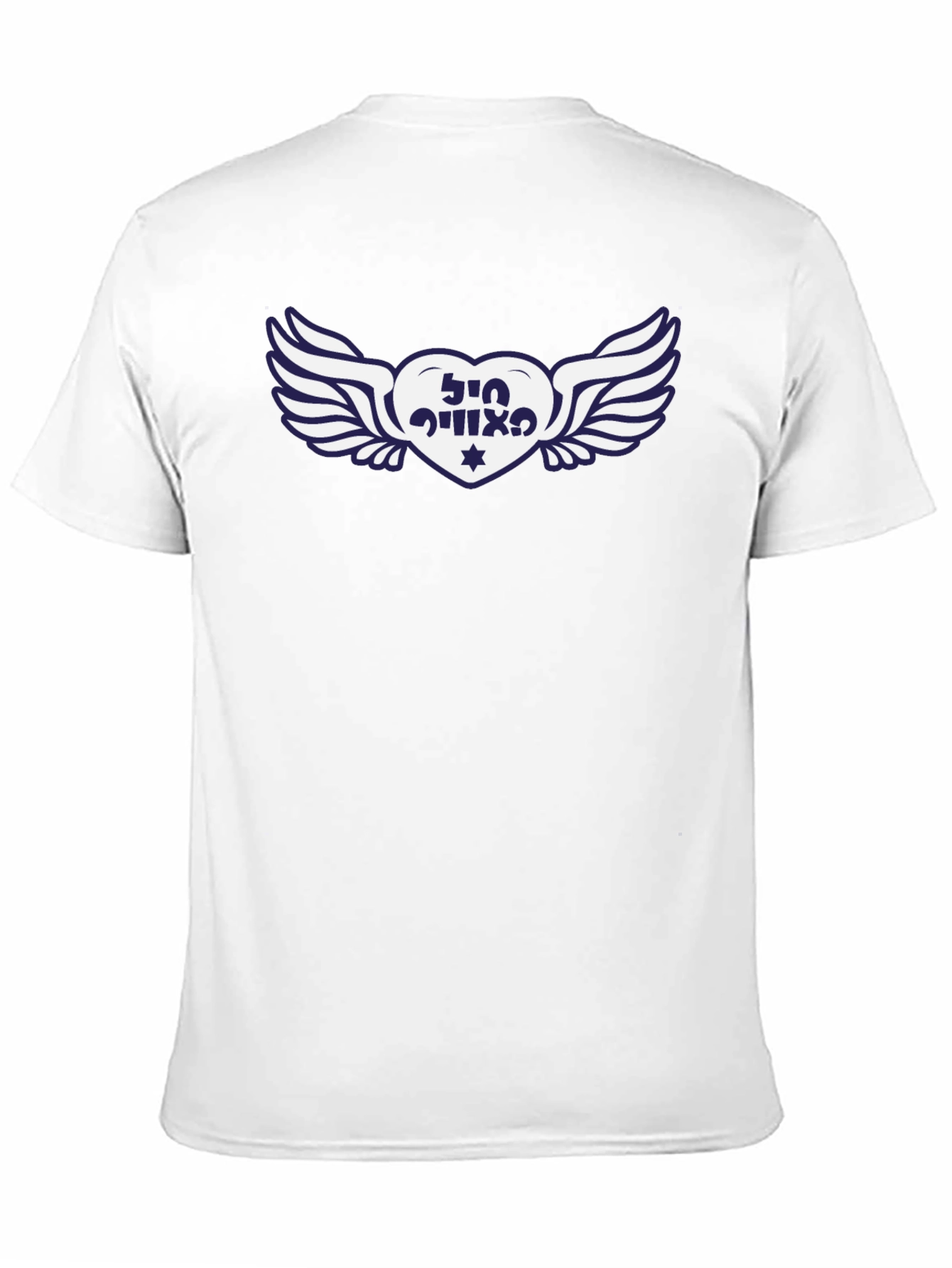 Heart Winged T-Shirt