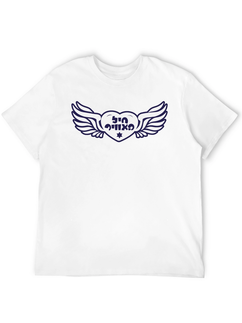 Heart Winged T-Shirt