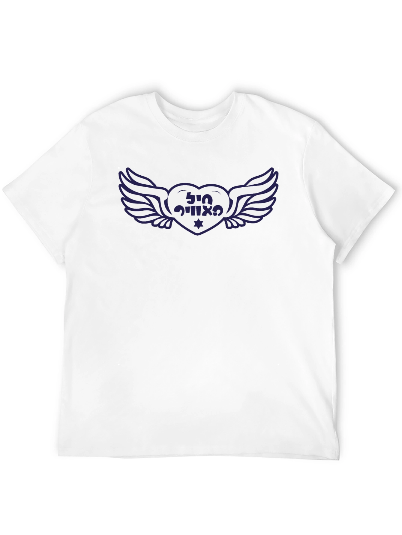 Heart Winged T-Shirt