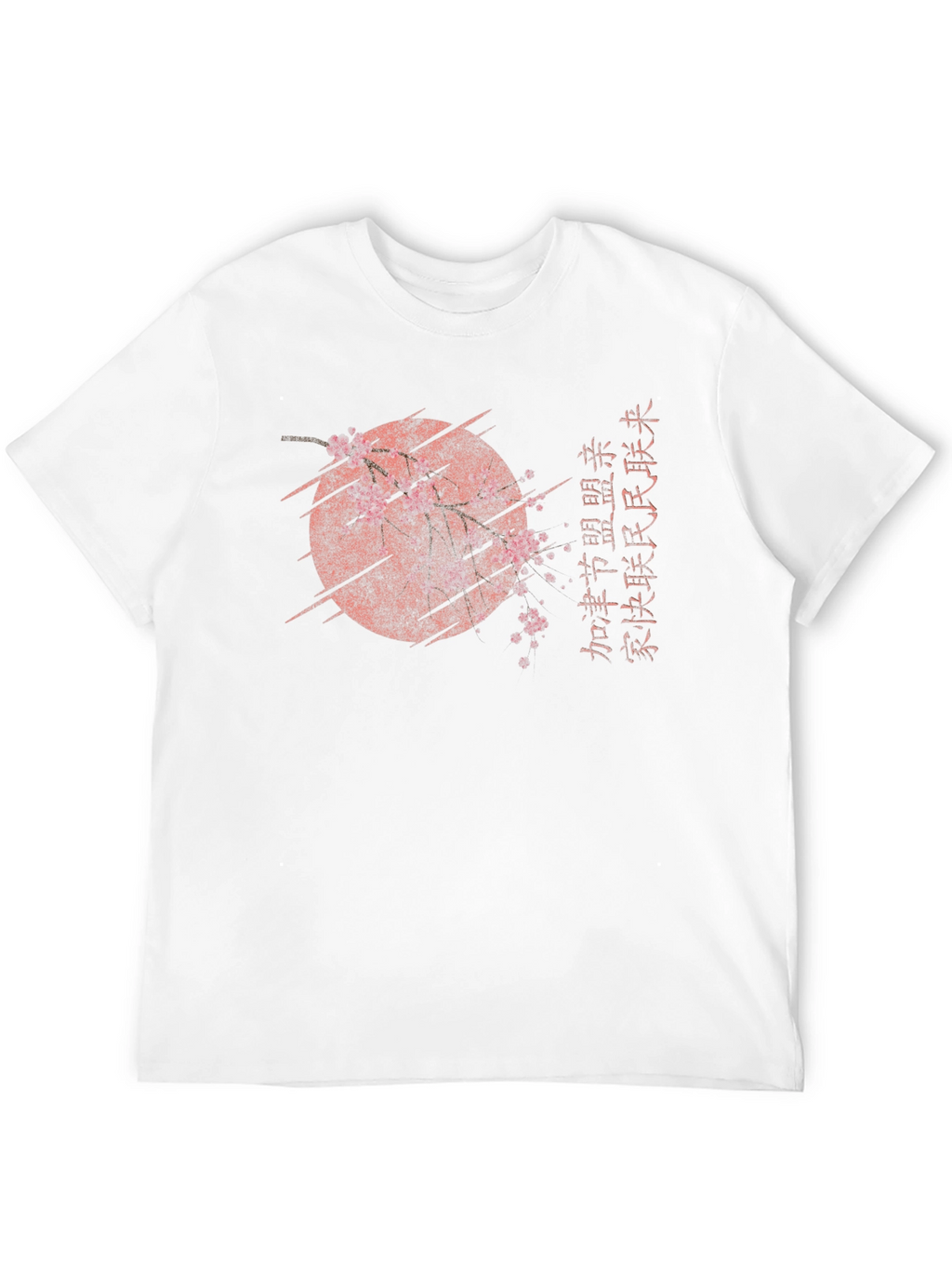Black T-Shirt with Asian-Inspired Graphic
