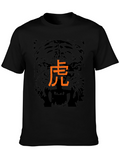 Tiger Kanji Graphic Tee - Black