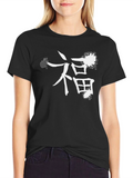 Black T-Shirt with Chinese Symbol