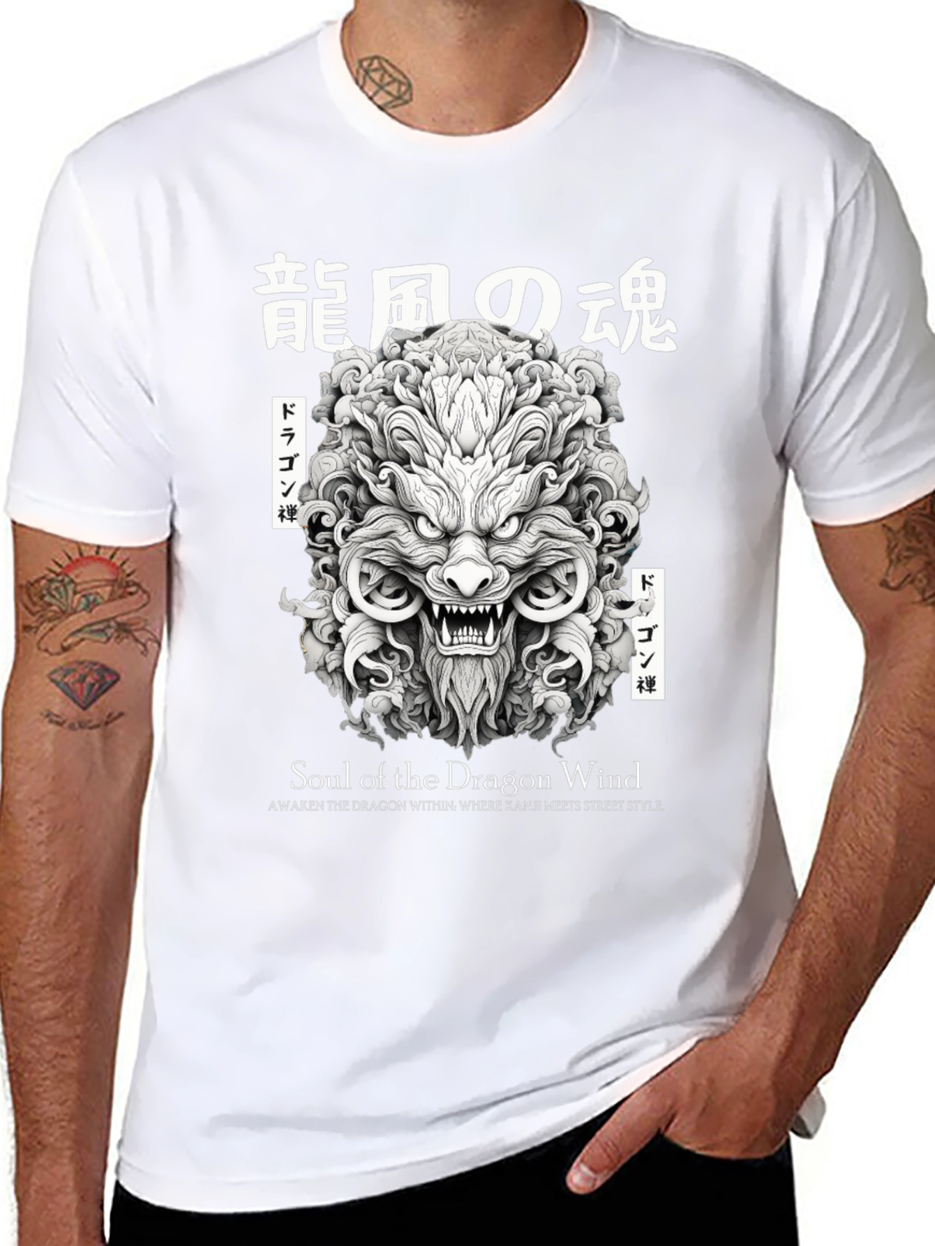 Soul of the Dragon Wind Graphic Tee
