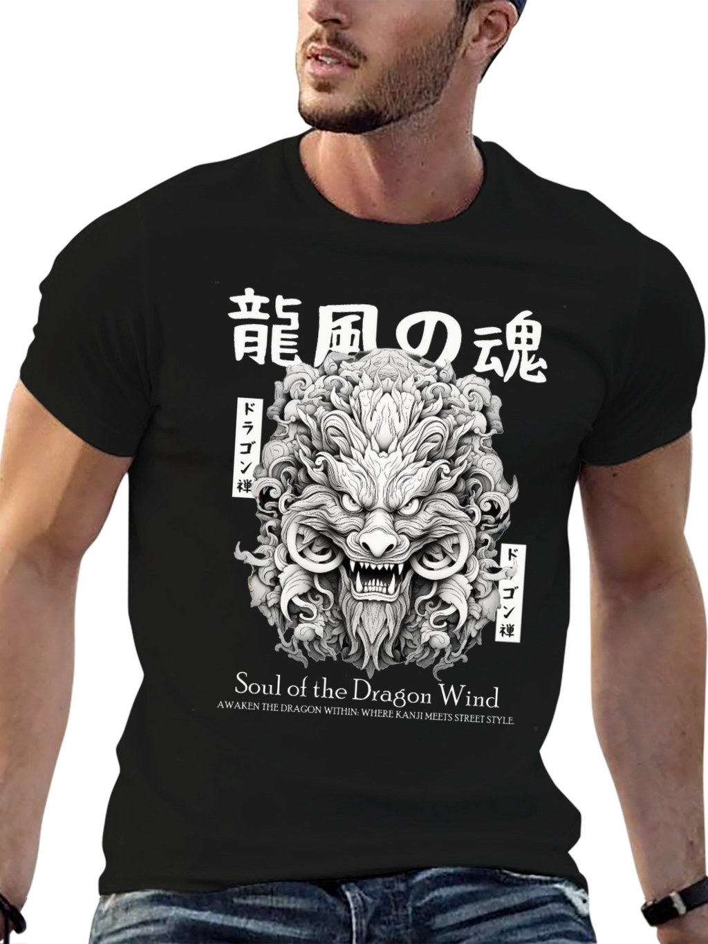Soul of the Dragon Wind Graphic Tee