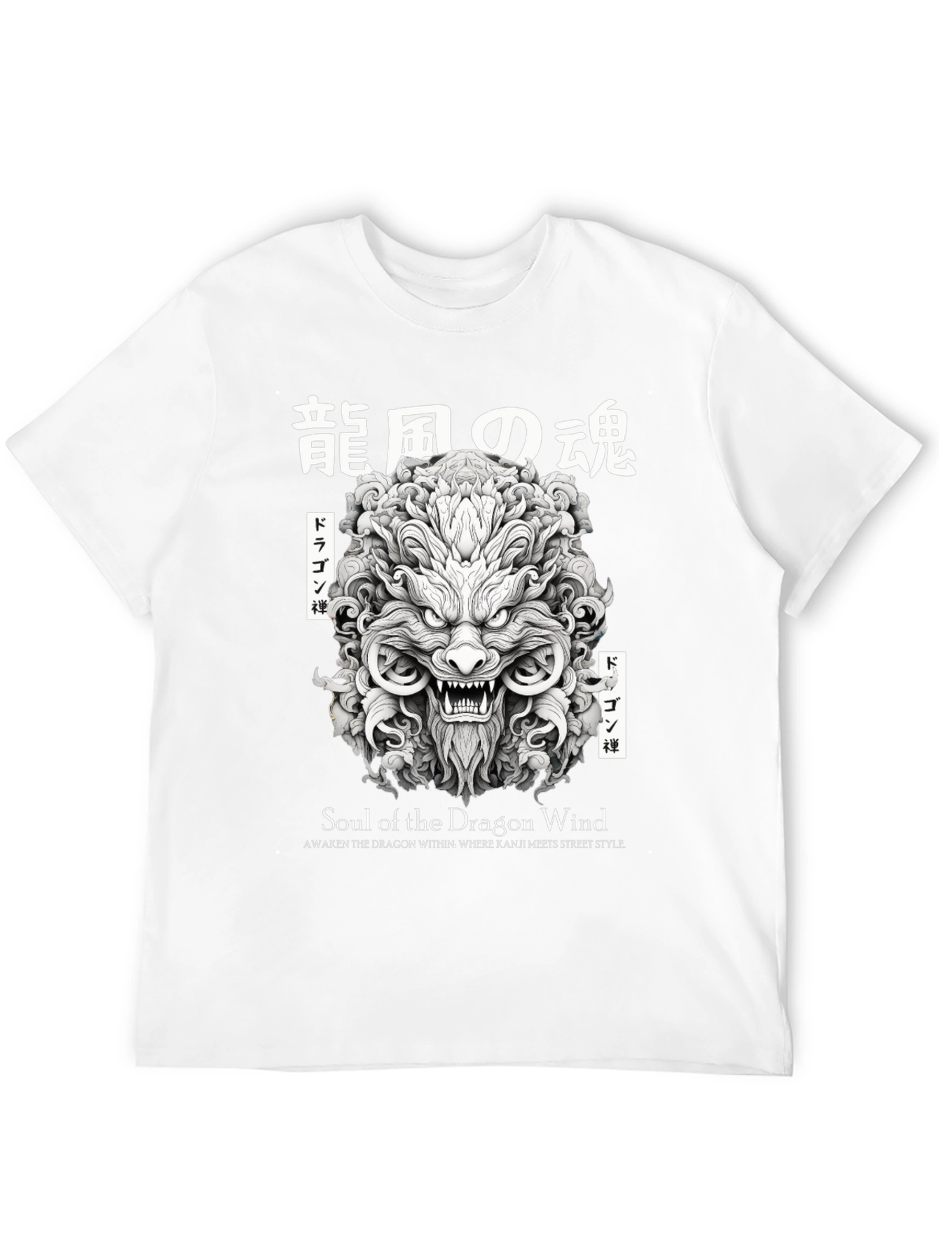 Soul of the Dragon Wind Graphic Tee