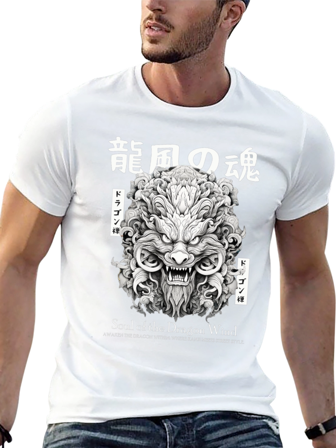 Soul of the Dragon Wind Graphic Tee