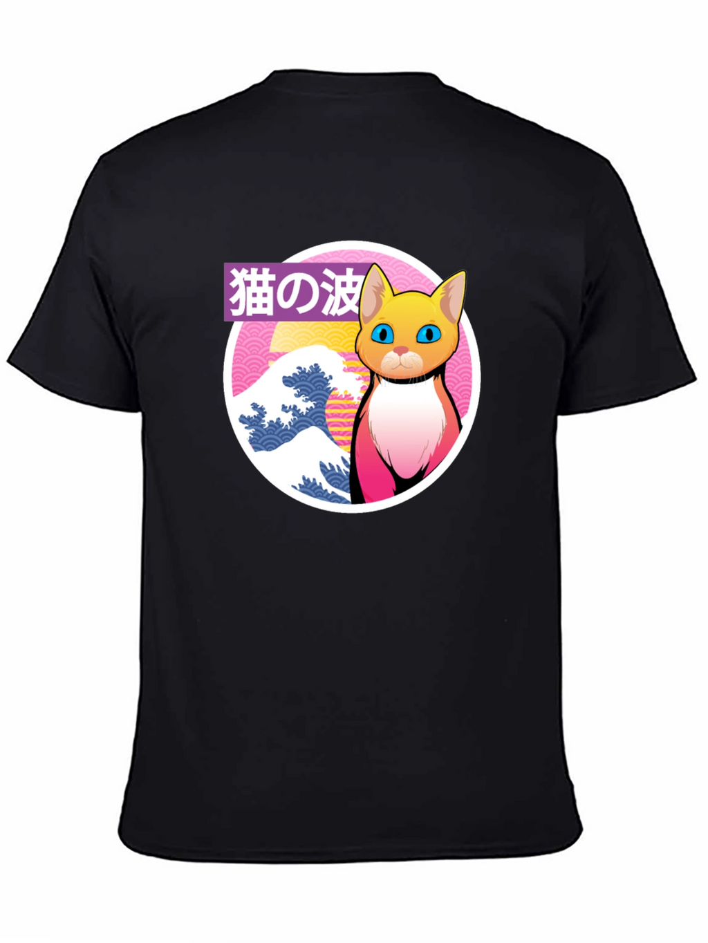 Cat Wave Graphic Tee - Unique Japanese Style Shirt