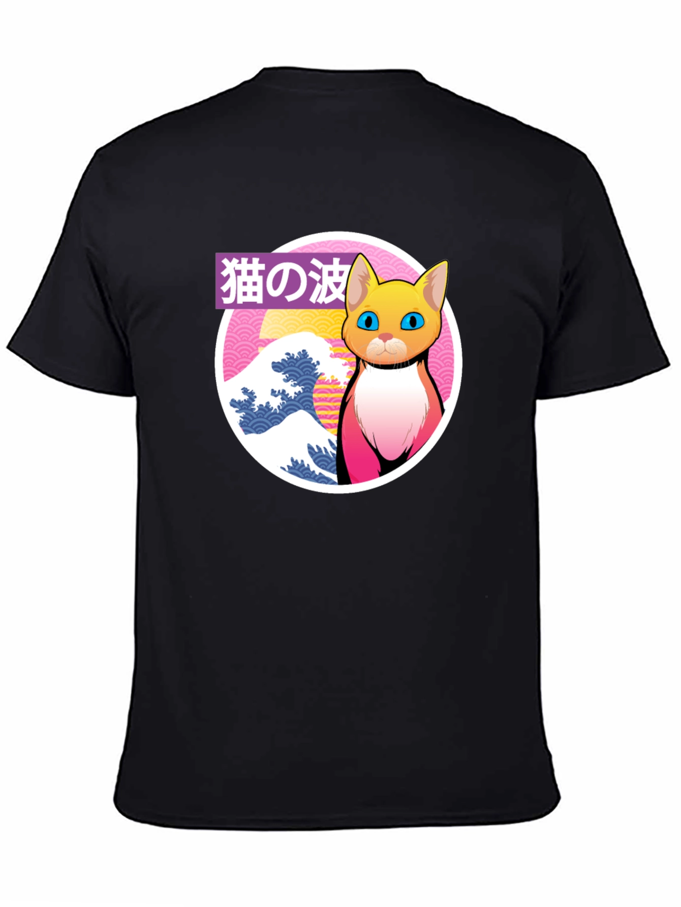 Cat Wave Graphic Tee - Unique Japanese Style Shirt