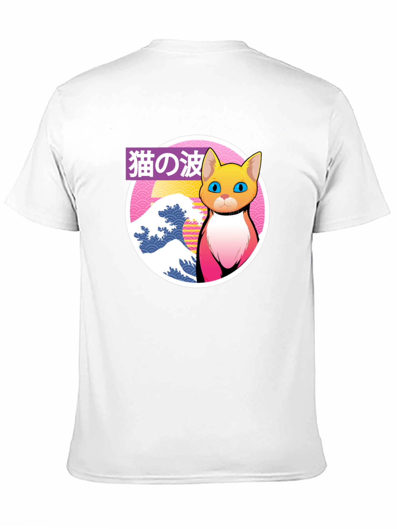 Cat Wave Graphic Tee - Unique Japanese Style Shirt
