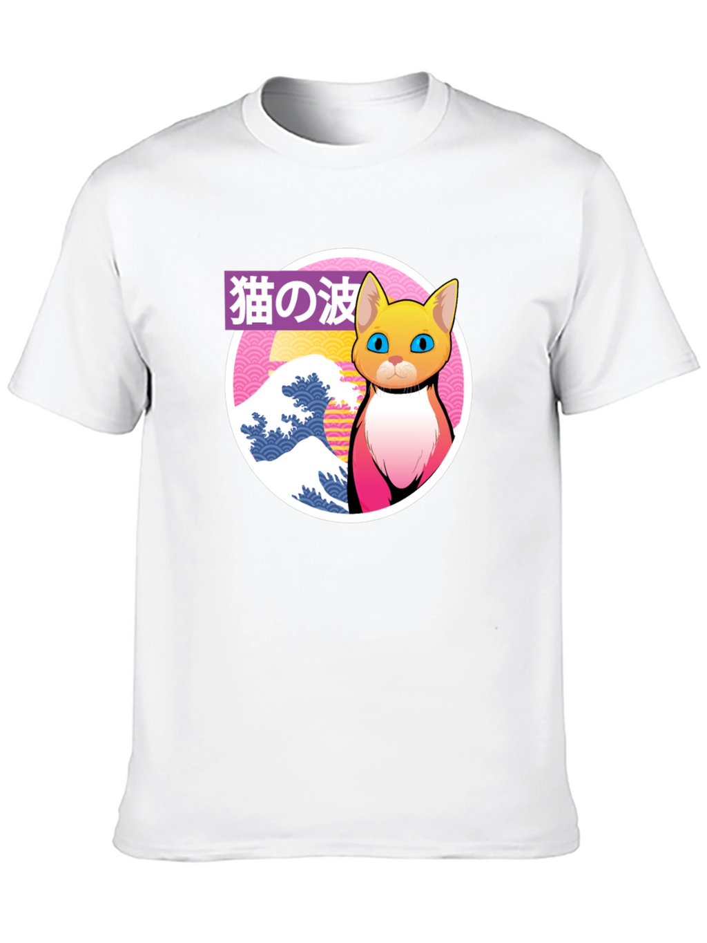 Cat Wave Graphic Tee - Unique Japanese Style Shirt