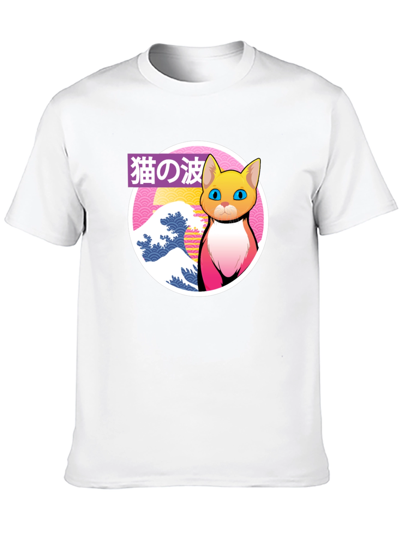 Cat Wave Graphic Tee - Unique Japanese Style Shirt