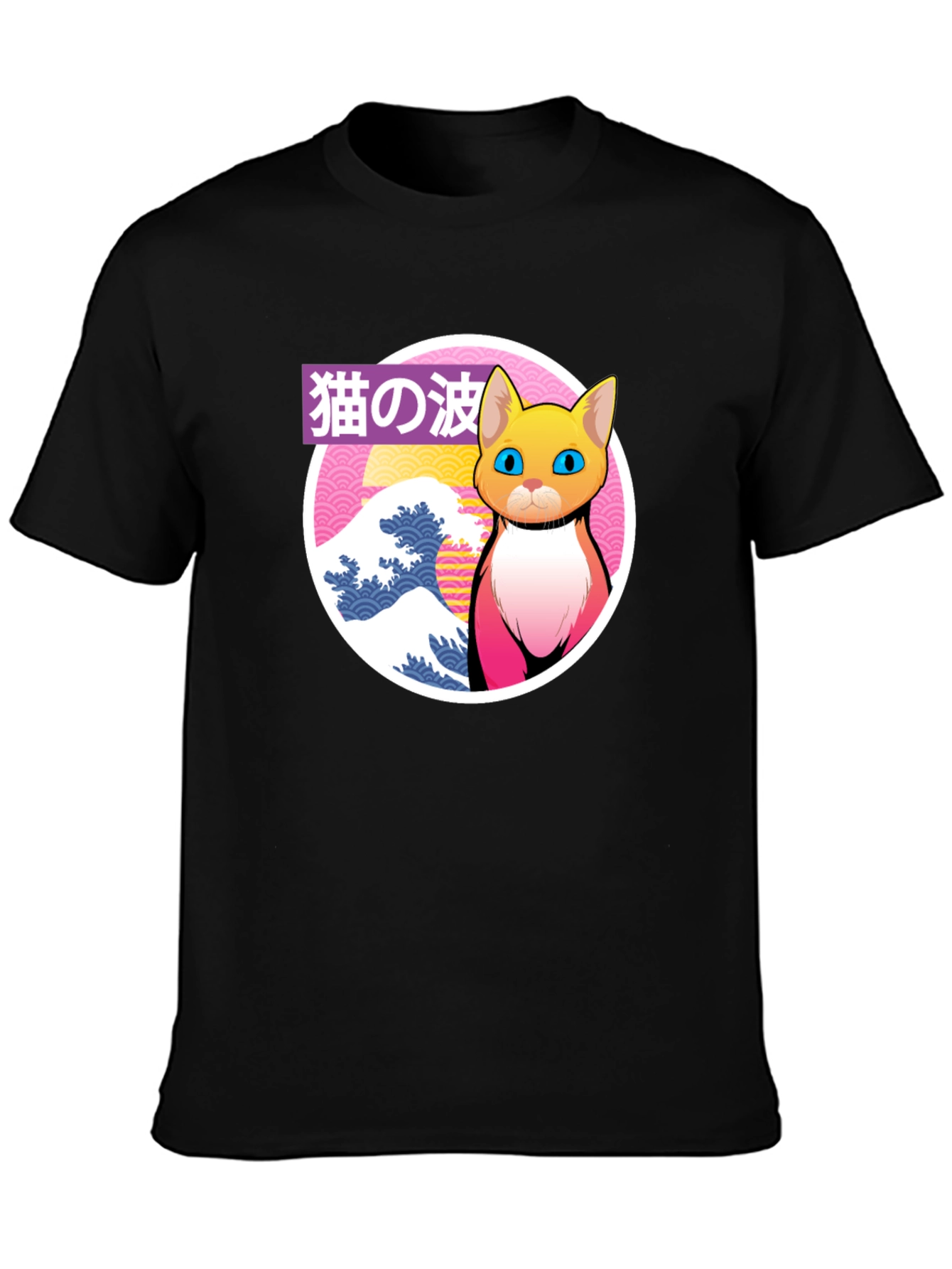 Cat Wave Graphic Tee - Unique Japanese Style Shirt