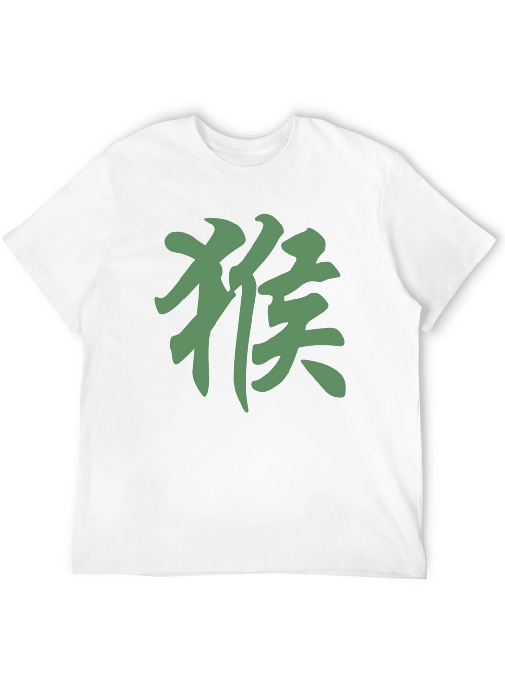 Monkey Symbol Graphic Tee - Stylish Casual Fit