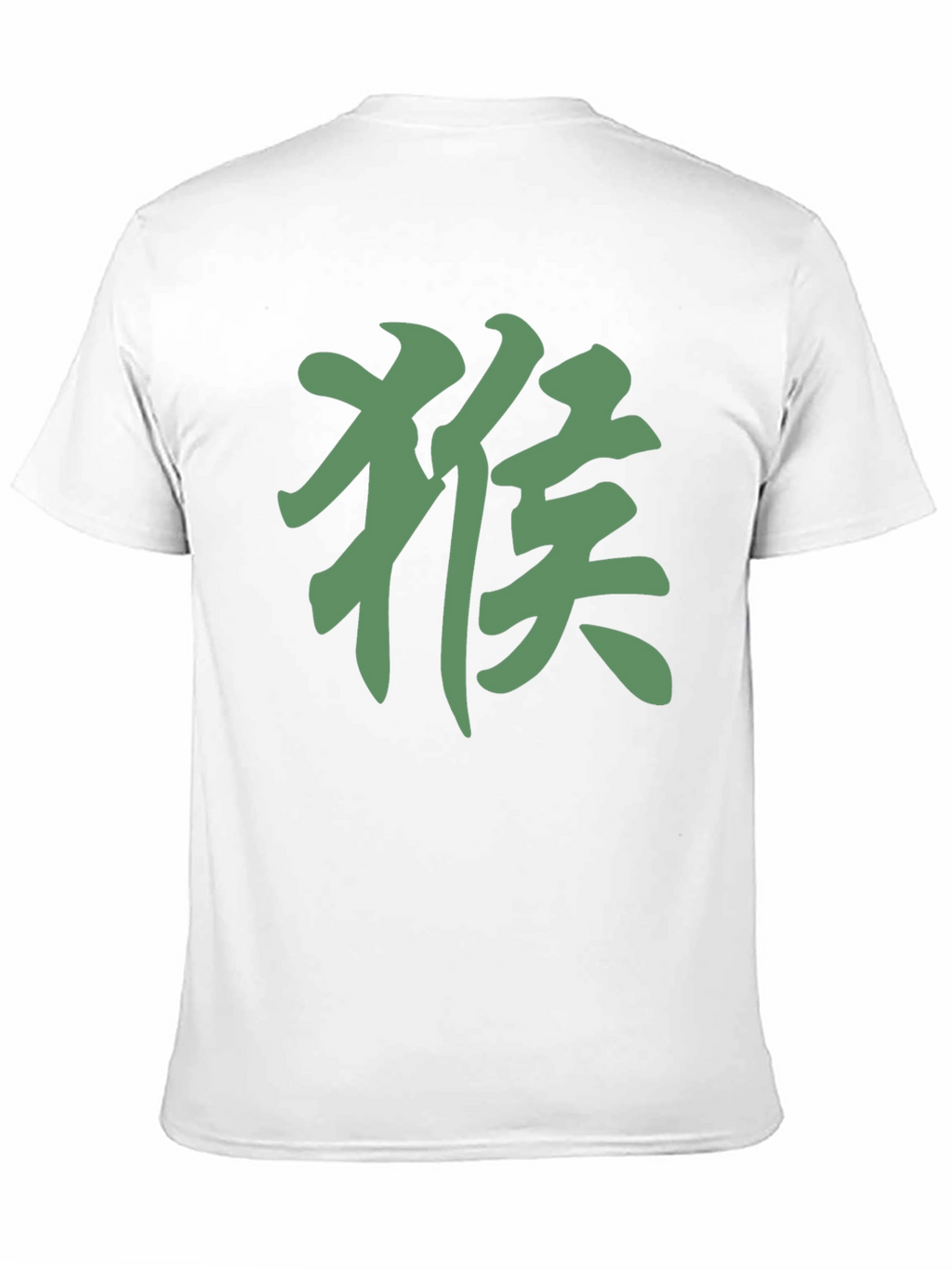 Monkey Symbol Graphic Tee - Stylish Casual Fit