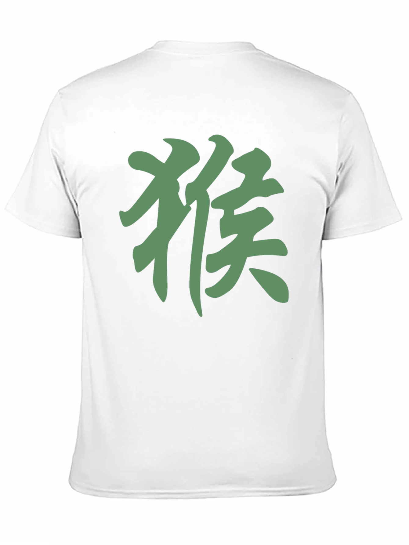 Monkey Symbol Graphic Tee - Stylish Casual Fit