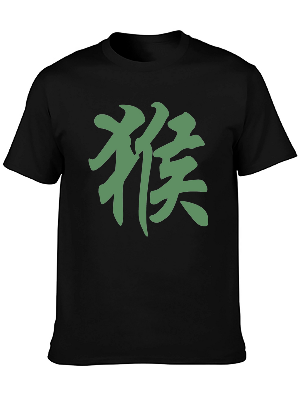 Monkey Symbol Graphic Tee - Stylish Casual Fit