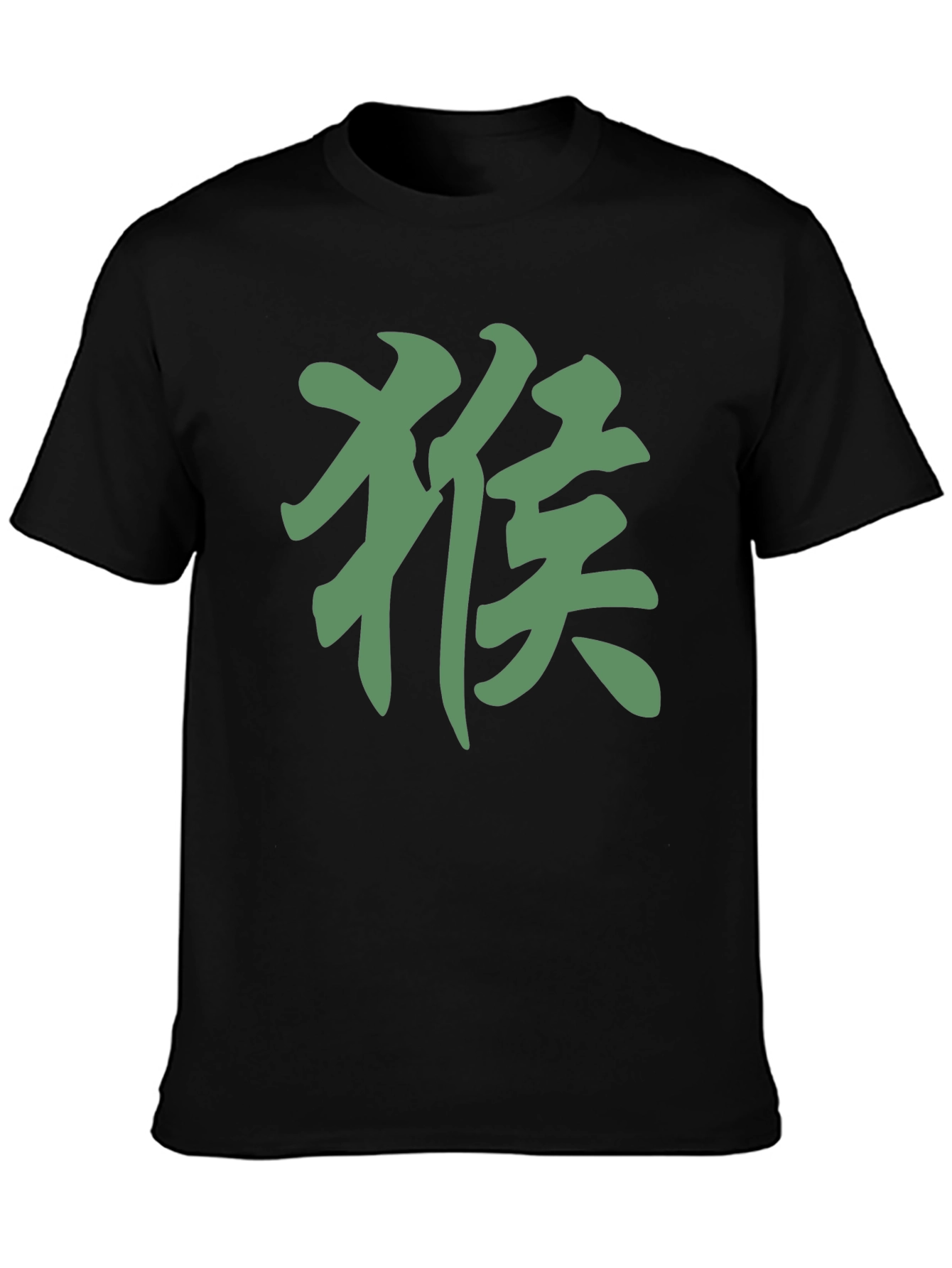 Monkey Symbol Graphic Tee - Stylish Casual Fit