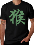 Monkey Symbol Graphic Tee - Stylish Casual Fit
