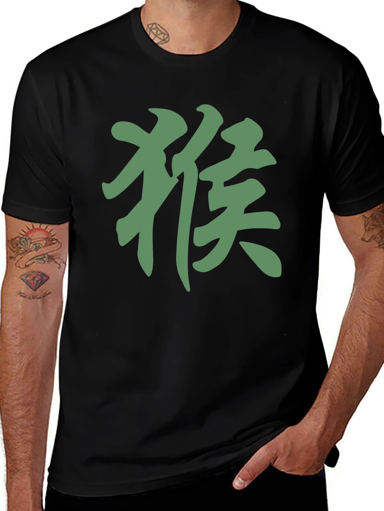 Monkey Symbol Graphic Tee - Stylish Casual Fit
